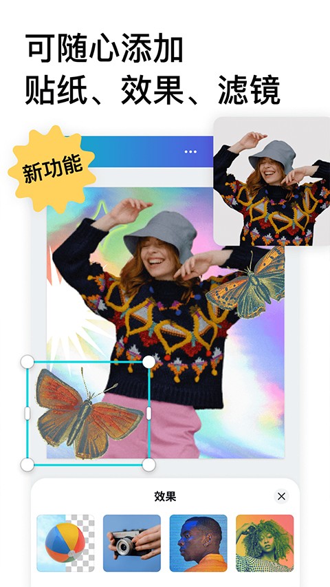 canva可畫手機版 v2.339.0 安卓版 1