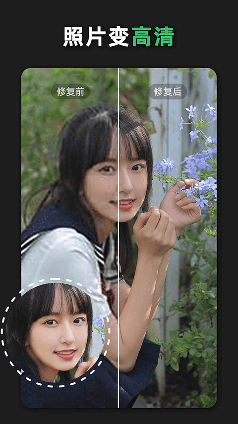 青檸設計微商海報手機版 v2.8.8 安卓版 1