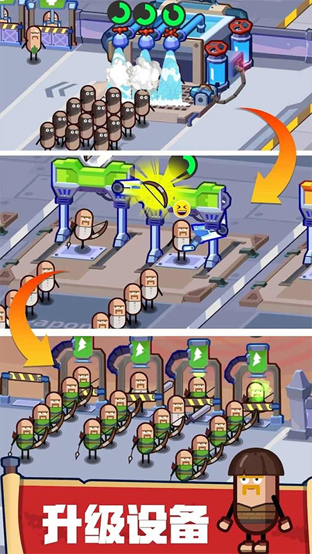 英雄制造工廠手游 v2.3.2安卓版 0