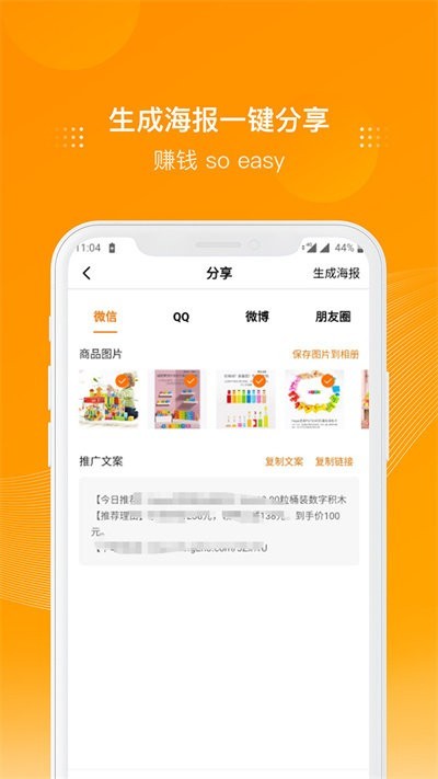 多麥聯盟客戶端 v3.19.7 1
