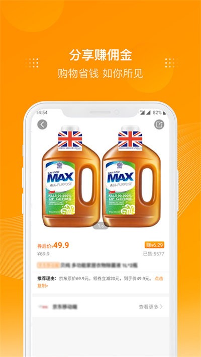 多麥聯盟客戶端 v3.19.7 2