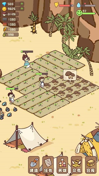 幸存者村莊 v14.2 0