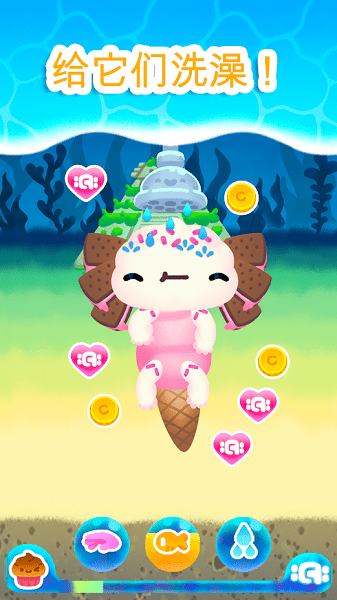 萌寵蠑螈手游(axolochi) v2.0.11 安卓版 2