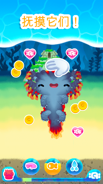 萌寵蠑螈手游(axolochi) v2.0.11 安卓版 0