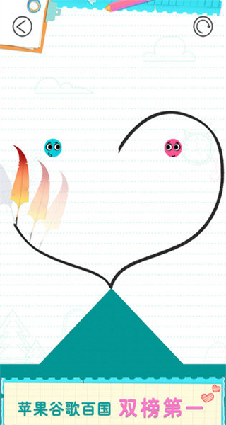 戀愛球球正版 v1.7.4 0