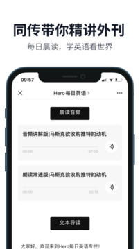 懶人英語app v4.9.2安卓版 1