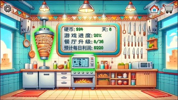 沙威瑪傳奇無限金幣 v1.0.50 3