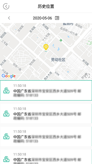 麥苗助手app v3.4.5 安卓版 2