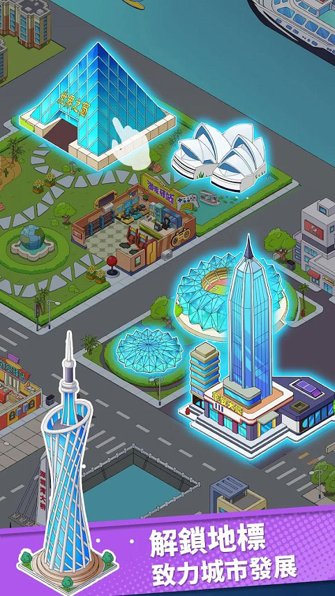 快遞到了親 v0.6.6 1