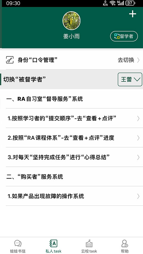 兩棲蛙蛙app v9.11.58安卓版 1