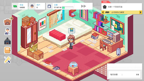 創業恐慌手游 v3.14 安卓版 1