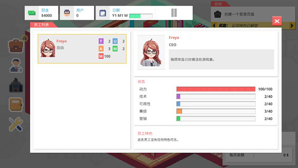 創業恐慌手游 v3.14 安卓版 2