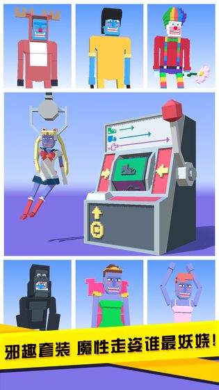 長腿漫步內置菜單 v2.8.33 3