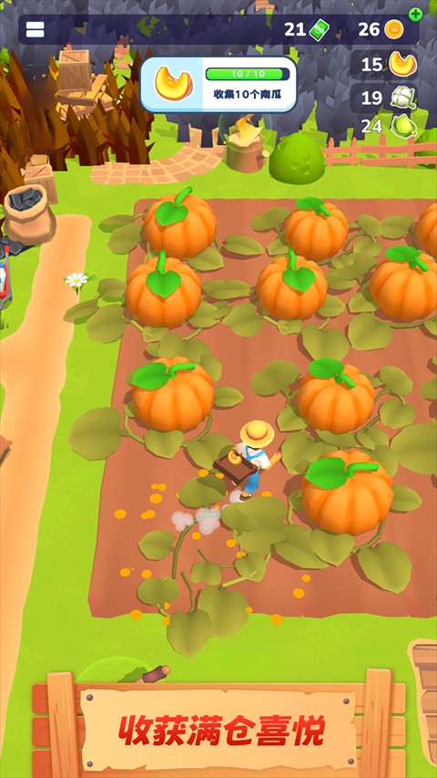 農場主快開荒 v1.00 0