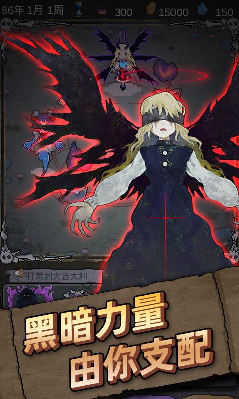 怪獸星球最新版 v1.2.0 安卓版 2