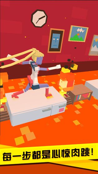 長腿漫步內購免費版 v2.8.33 2