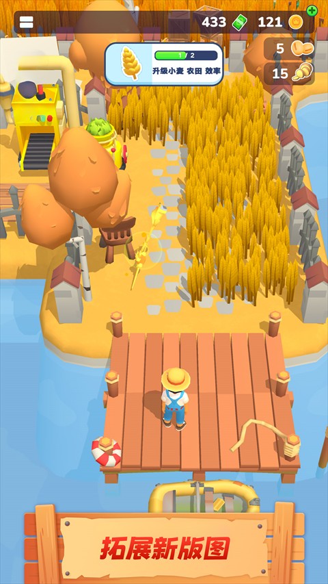 農場主快開荒中文版 v1.00 0