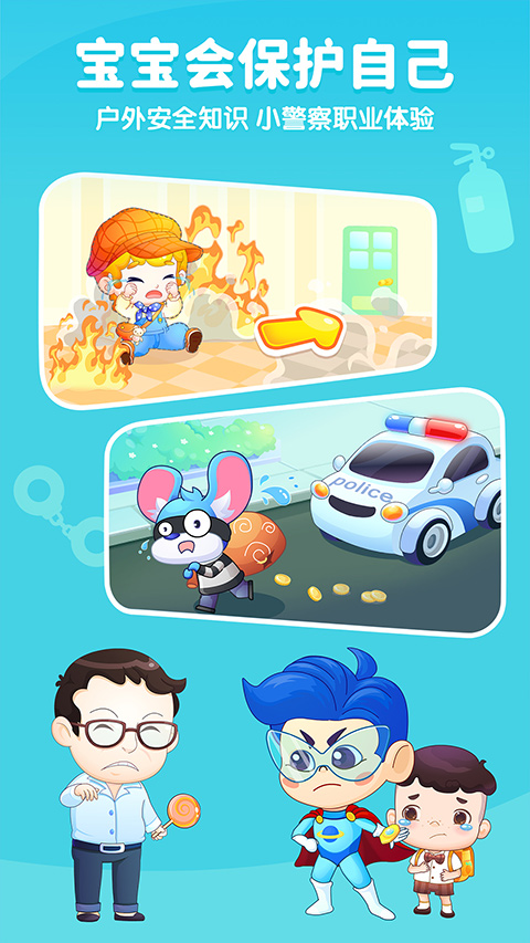 小伴龍拼音軟件 截圖1