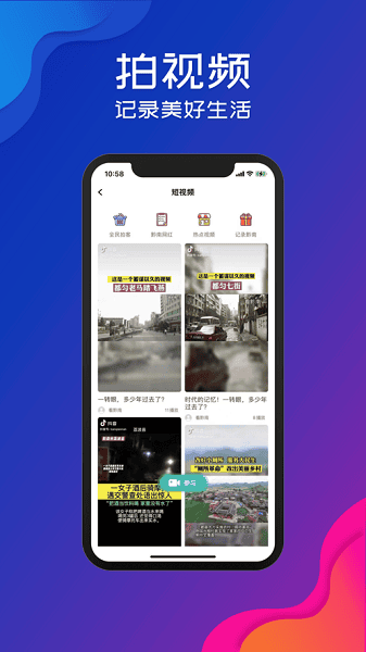 看黔南平臺 v1.8安卓版 0