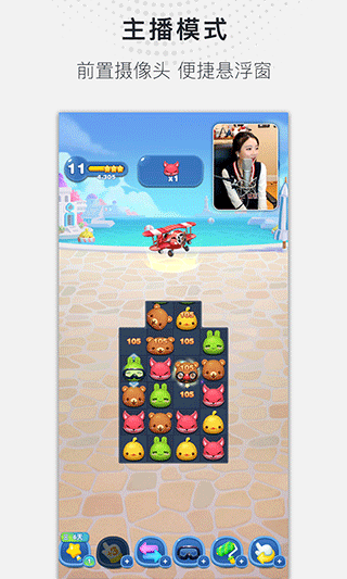 全能錄屏大師手機版 v1.2.8 安卓版 2