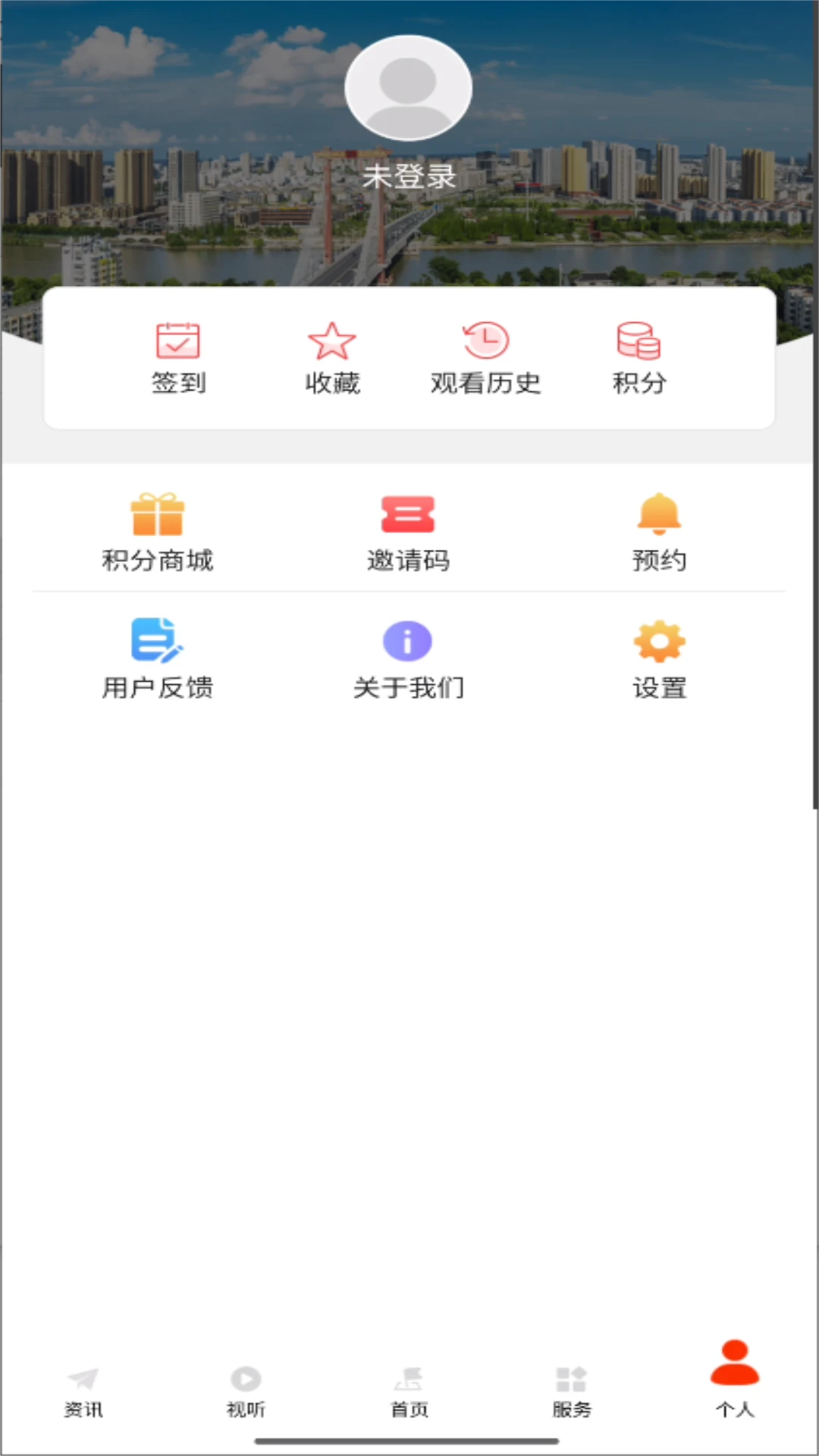 豫見精彩官方版 v1.25安卓版 3