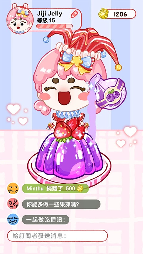 吃播ASMR果凍大師 v1.5.0 1