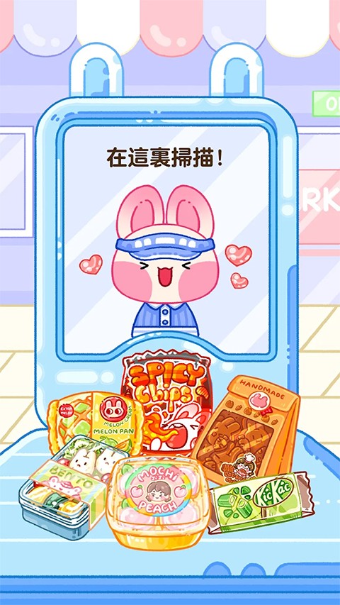 果凍大師 v1.5.0 1