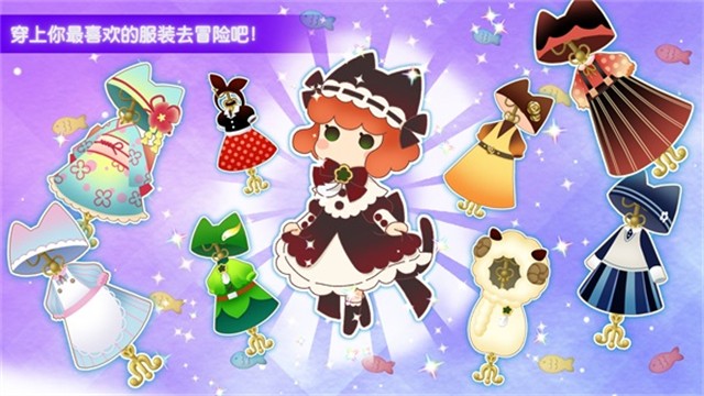 迷途貓之旅3中文版 v1.1.3 1