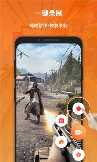 xrecorder錄屏大師手機版 截圖1