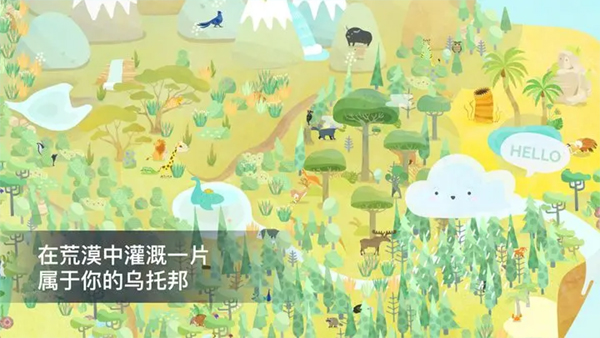 荒漠樂園 v4.21.0 0