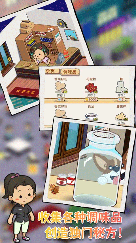 深夜的燒烤店 v2.09 2