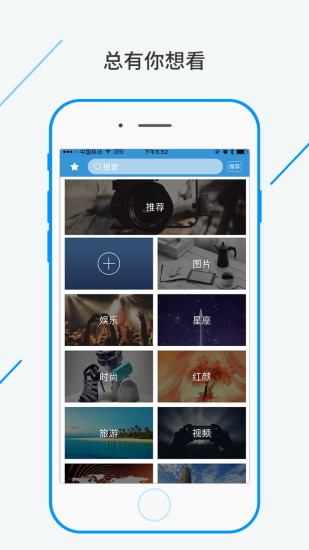 大河網 v6.3.7安卓版 1