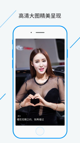 大河網 v6.3.7安卓版 2