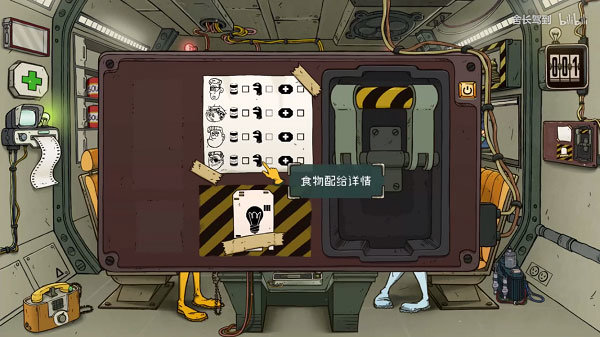 60秒差距內置作弊菜單 v1.3.0 1