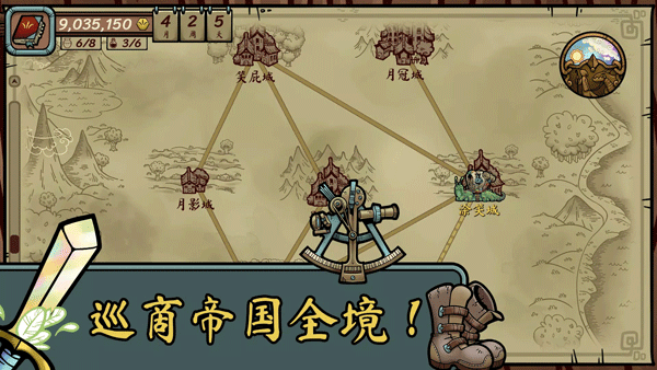 當鋪人生傳奇 v1.002 0