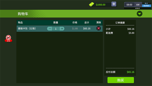 TCG卡牌商店模擬器手機版 v0.29 1
