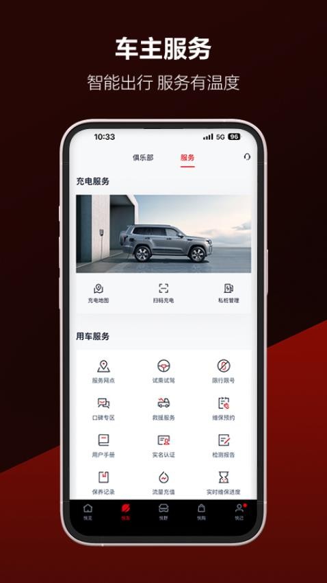 悅野圈最新版 v3.10.0 0
