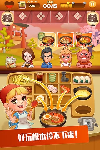 拉面大廚中文版 v3.8.0 安卓最新版 1