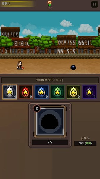 培養像素獸大師內置菜單 v1.2.1 0