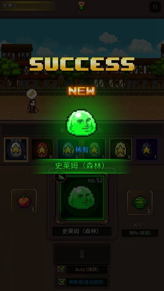 培養像素獸大師內置菜單 v1.2.1 1