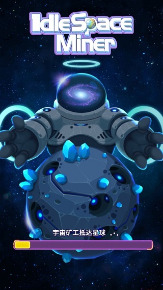 放置空閑礦工最新版 v2.8.15 安卓版 2