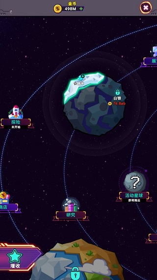 放置空閑礦工最新版 v2.8.15 安卓版 0