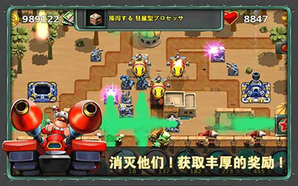 小小指揮官2 v1.8.6 2