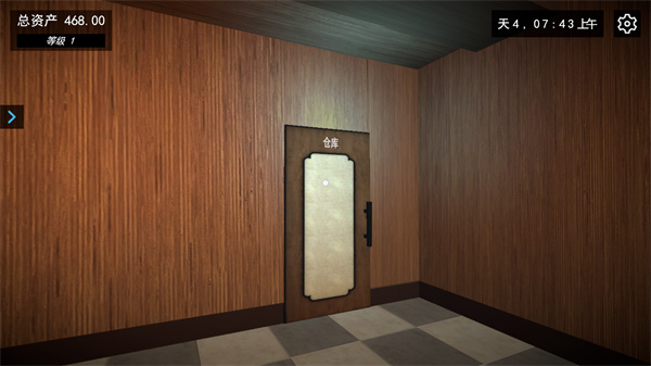 我的關東煮小鋪免廣告 v9.0 0