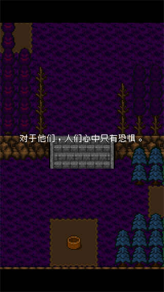 為什么勇者大人會這么弱呢漢化版 v1.0.3 3