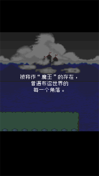 為什么勇者大人會這么弱呢漢化版 v1.0.3 4