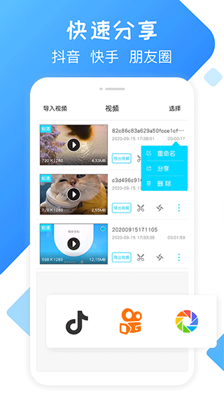 錄屏精靈最新版本(Screen Recorder) 截圖1