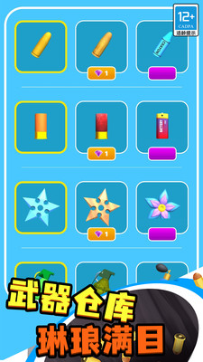 瘋狂黑洞MOD內置菜單 v1.7 1