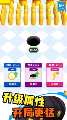 瘋狂黑洞MOD內置菜單 v1.7 2