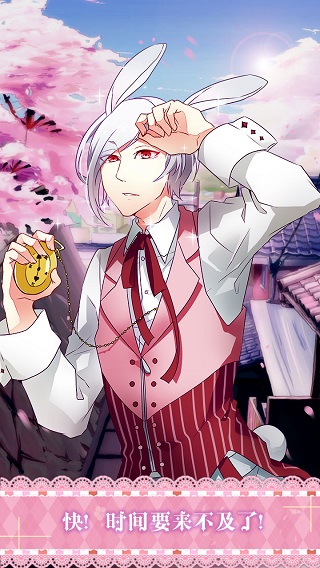 愛麗絲和仙境里的貓 v1.4.5 0